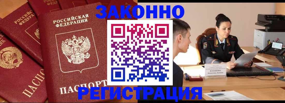 регистрация для школы в Соколе